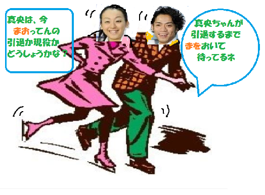 高橋大輔さん引退の理由は浅田真央ちゃんとの結婚ですか 三茶のネット屋台